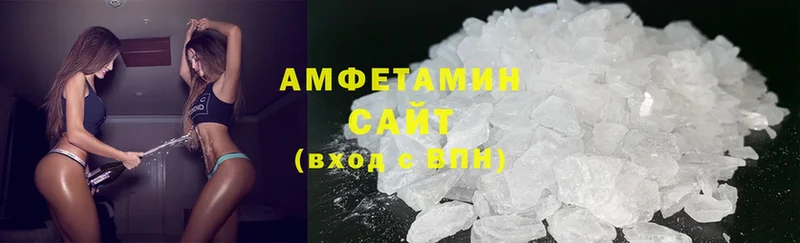 Amphetamine Розовый  Карабулак 