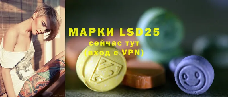 LSD-25 экстази ecstasy  купить наркотик  Карабулак 